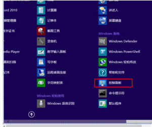 win8系統(tǒng)中運行Metro界面IE跳到桌面版IE瀏覽器是什么原因？解決方法說明