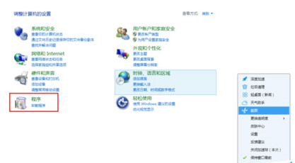 win8系統(tǒng)中運行Metro界面IE跳到桌面版IE瀏覽器是什么原因？解決方法說明