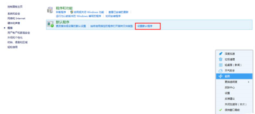 win8系統(tǒng)中運行Metro界面IE跳到桌面版IE瀏覽器是什么原因？解決方法說明