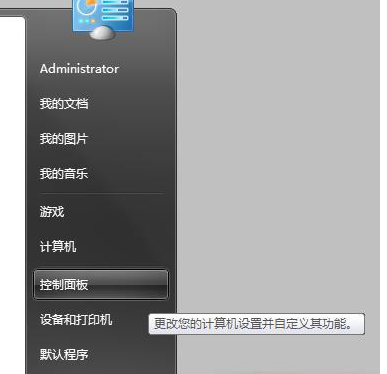 win7系統如何重新安裝IE8瀏覽器？重新安裝教程圖文分享