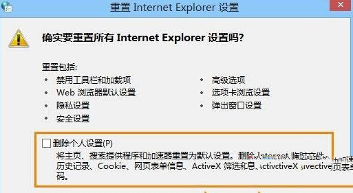 Win10下ie瀏覽器打開網頁內容顯示不全是什么原因?解決內容顯示辦法分享