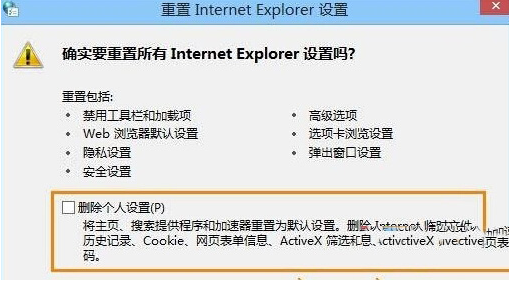 Win10下ie瀏覽器打開網頁內容顯示不全是什么原因?解決內容顯示辦法分享