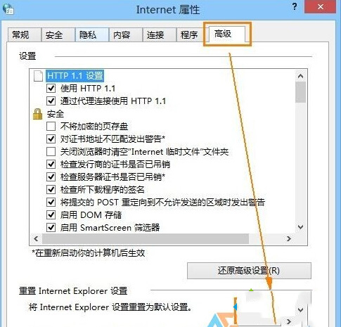 Win10下ie瀏覽器打開網頁內容顯示不全是什么原因?解決內容顯示辦法分享