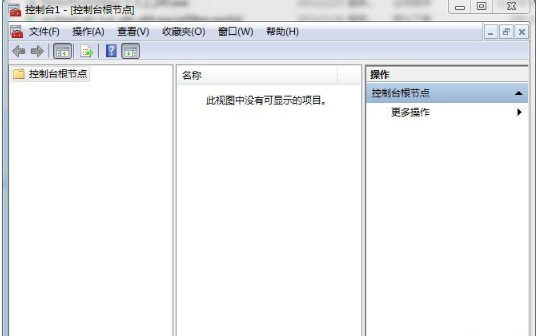 win7怎么刪除IE瀏覽器中證書？刪除方法介紹