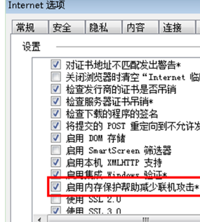 Win7系統下IE瀏覽器提示IE為了保護計算機而關閉網頁怎么解決?解決方法分享