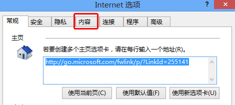 Win10怎么設置IE瀏覽器禁止網站彈出窗口？設置方法介紹