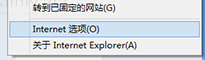 Win10怎么設置IE瀏覽器禁止網站彈出窗口？設置方法介紹