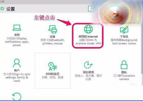 win10系統ie瀏覽器不能打開html是什么原因？解決辦法分享