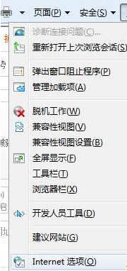 Windows7系統(tǒng)怎么查找IE瀏覽器緩存文件夾路徑?查找技巧分享