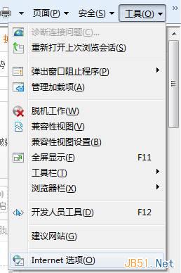 Windows7系統(tǒng)怎么查找IE瀏覽器緩存文件夾路徑?查找技巧分享