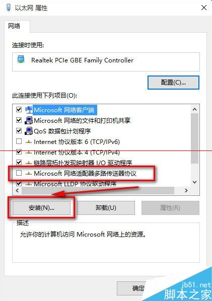 Win10中IE瀏覽器無法打開網頁上網怎么解決？兩種解決辦法分享