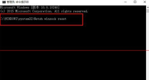 Win10中IE瀏覽器無法打開網頁上網怎么解決？兩種解決辦法分享