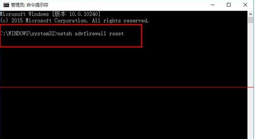Win10中IE瀏覽器無法打開網頁上網怎么解決？兩種解決辦法分享