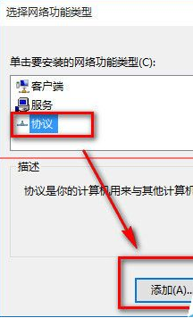 Win10中IE瀏覽器無法打開網頁上網怎么解決？兩種解決辦法分享