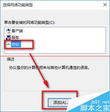 Win10中IE瀏覽器無法打開網頁上網怎么解決？兩種解決辦法分享
