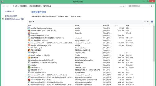 Win8系統(tǒng)如何重裝IE瀏覽器?重裝IE瀏覽器方法分享