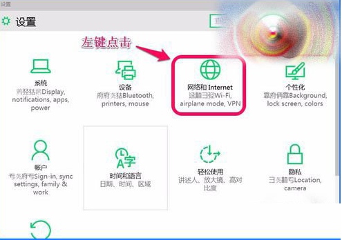 win10系統ie瀏覽器不能打開html怎么處理?解決不能打開html辦法介紹