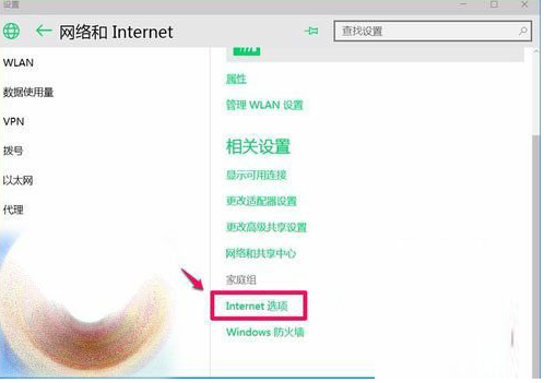 win10系統ie瀏覽器不能打開html怎么處理?解決不能打開html辦法介紹