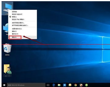 win10怎么找回IE瀏覽器？找回IE瀏覽器方法介紹