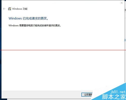 win10怎么找回IE瀏覽器？找回IE瀏覽器方法介紹