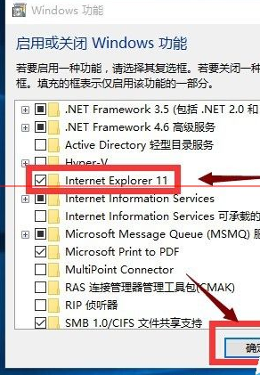 win10怎么找回IE瀏覽器？找回IE瀏覽器方法介紹