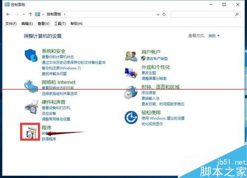 win10怎么找回IE瀏覽器？找回IE瀏覽器方法介紹