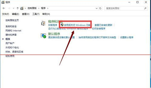 win10怎么找回IE瀏覽器？找回IE瀏覽器方法介紹