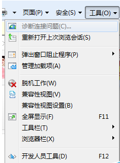 win7系統IE瀏覽器播放網頁視頻失敗是什么原因?解決IE瀏覽器播放網頁視頻失敗方法介紹