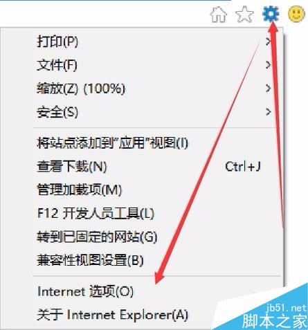 Win7 IE瀏覽器總是崩潰怎么解決?解決IE瀏覽器總是崩潰方法介紹