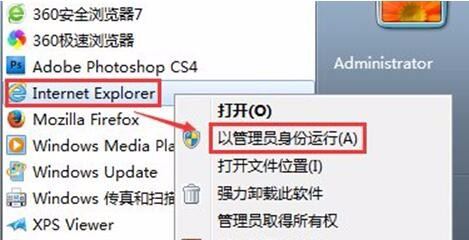 Win7 IE瀏覽器總是崩潰怎么解決?解決IE瀏覽器總是崩潰方法介紹