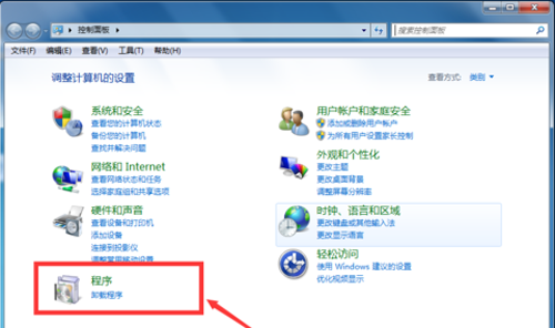 Win7系統如何卸載IE瀏覽器?卸載IE瀏覽器方法分享