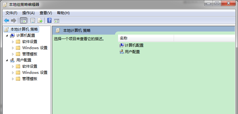 Win7如何從開始菜單中刪除文檔圖標(biāo)?解決方法分享