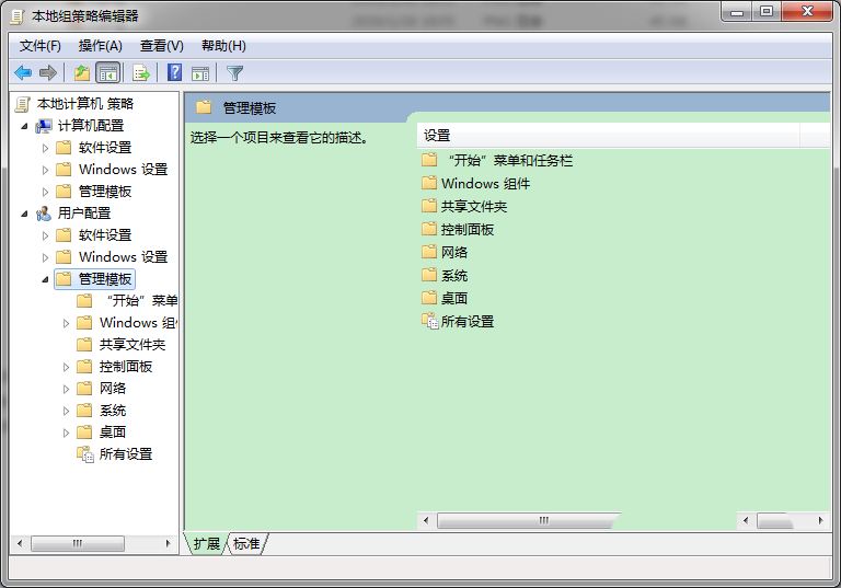 Win7如何從開始菜單中刪除文檔圖標(biāo)?解決方法分享