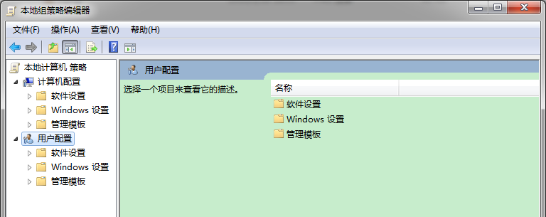 Win7如何從開始菜單中刪除文檔圖標(biāo)?解決方法分享