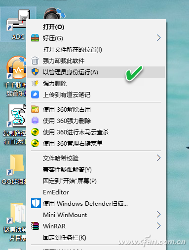WIN10 64位專業(yè)版怎樣運(yùn)行16位和32位程序?運(yùn)行16位和32位程序方法介紹