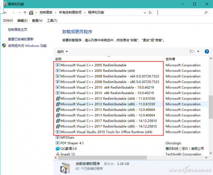 WIN10 64位專業(yè)版怎樣運(yùn)行16位和32位程序?運(yùn)行16位和32位程序方法介紹