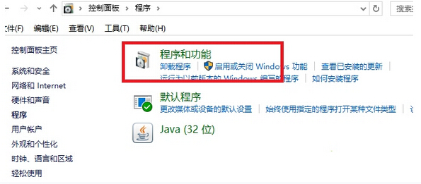 Win10系統(tǒng)下KB3132372補(bǔ)丁導(dǎo)致迅雷崩潰如何解決?解決的方法有哪些?