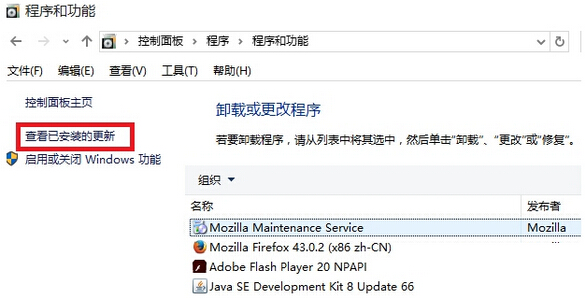 Win10系統(tǒng)下KB3132372補(bǔ)丁導(dǎo)致迅雷崩潰如何解決?解決的方法有哪些?