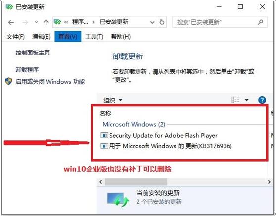 Windows10企業(yè)版下迅雷下載頻繁崩潰怎么解決?解決方法分享