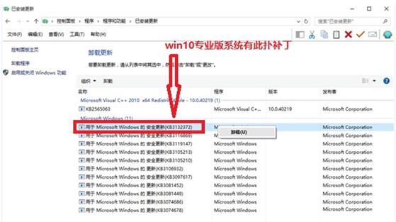 Windows10企業(yè)版下迅雷下載頻繁崩潰怎么解決?解決方法分享