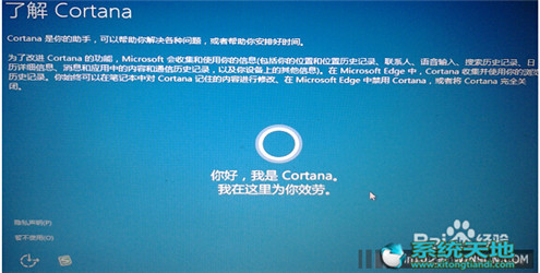 Win10升級助手升級Win10專業版的技巧有什么?升級技巧分享