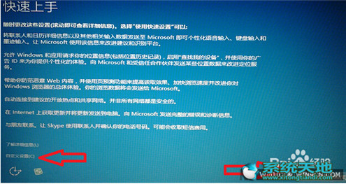 Win10升級助手升級Win10專業版的技巧有什么?升級技巧分享