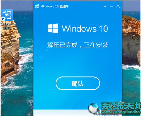 Win10升級助手升級Win10專業版的技巧有什么?升級技巧分享