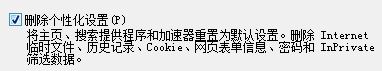 登錄Win10系統提示0x801901f4錯誤無法加載用戶配置文件怎么解決?解決方法介紹