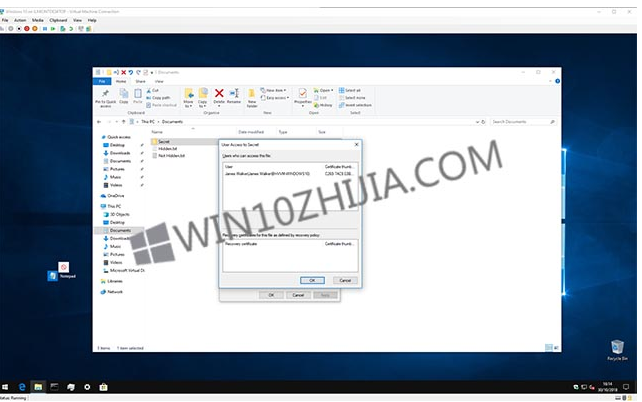 Win10系統下怎么加密文件夾或文件？加密文件夾或文件方法介紹