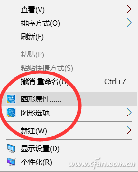 Win10系統怎樣通過RightMenuMgr精簡右鍵菜單？解決方法介紹