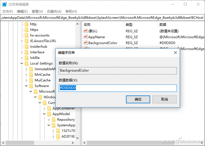 Win10專業版Edge瀏覽器背景色怎么設置?設置Edge瀏覽器背景色技巧分享