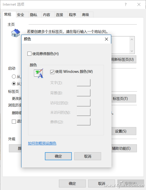 Win10專業版Edge瀏覽器背景色怎么設置?設置Edge瀏覽器背景色技巧分享