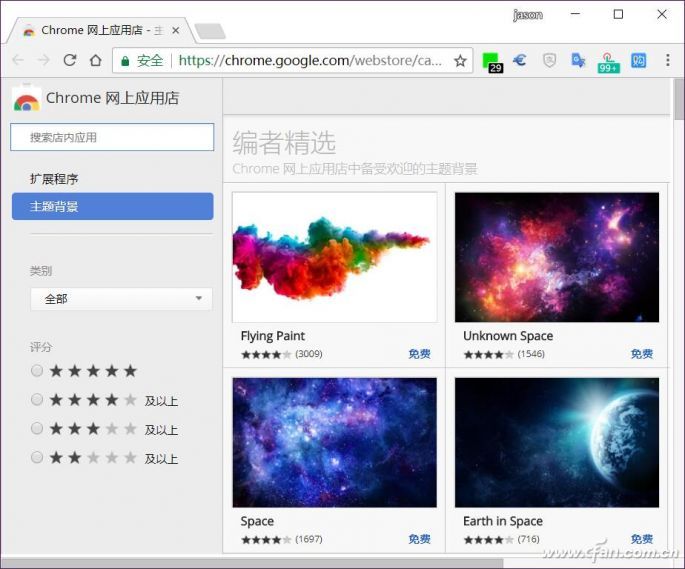 Win10專業版Edge瀏覽器背景色怎么設置?設置Edge瀏覽器背景色技巧分享