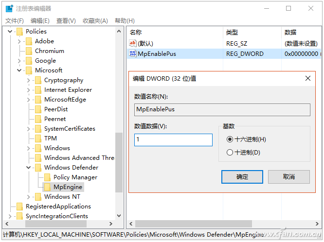Windows10攔截網(wǎng)頁廣告怎么設(shè)置？設(shè)置Windows10攔截網(wǎng)頁廣告方法介紹